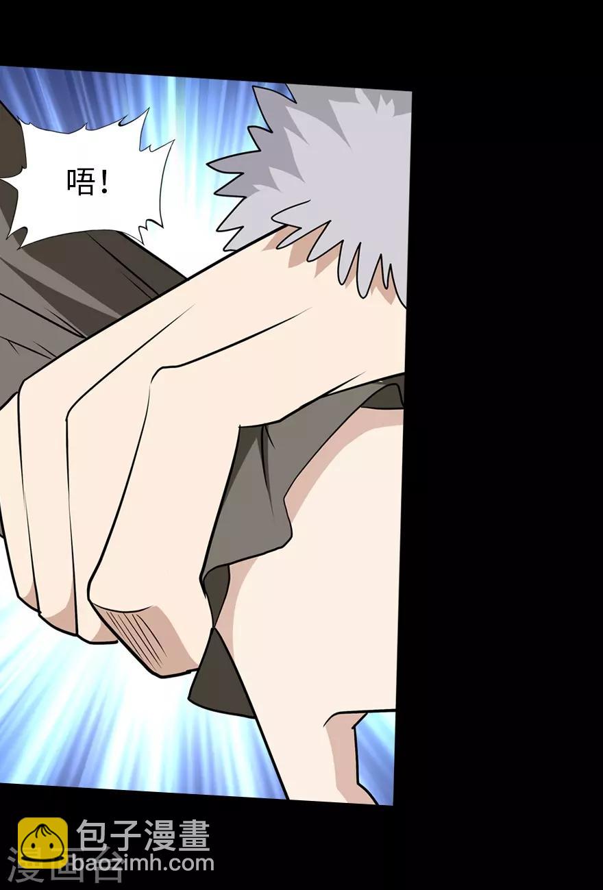 第72话(1/2)-第73话