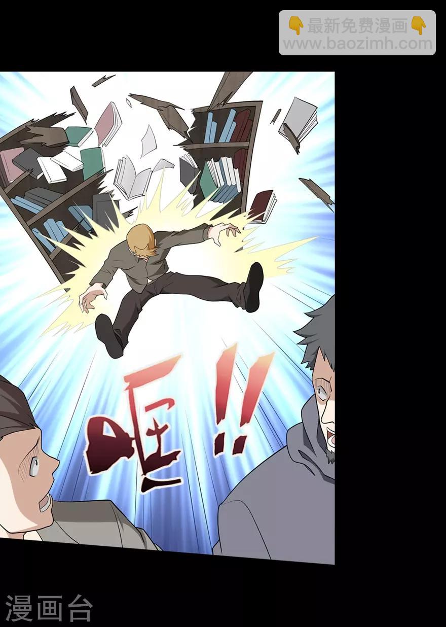第72话(1/2)-第73话