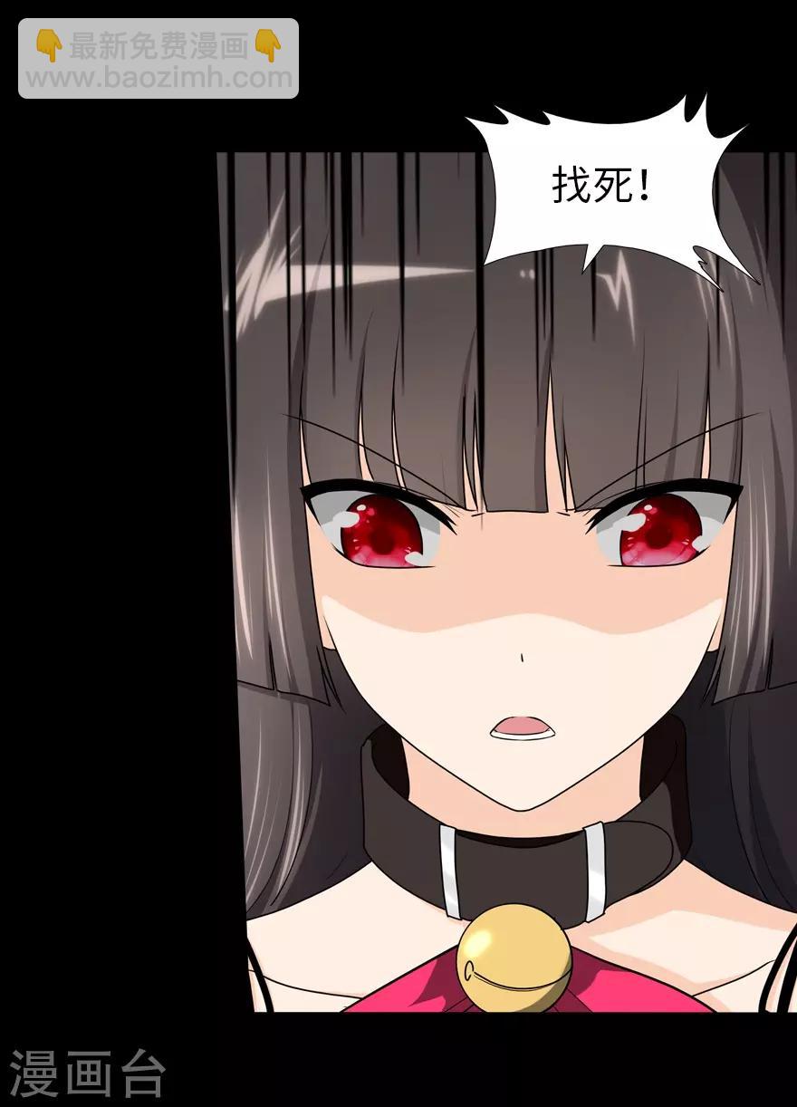 第72话(1/2)-第73话