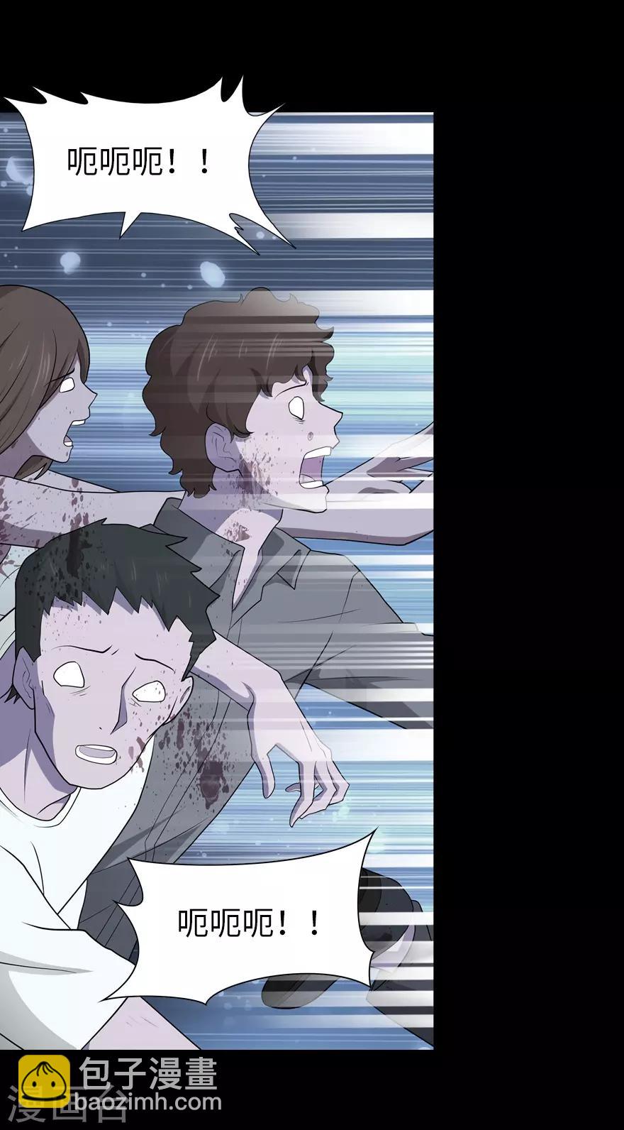第72话(1/2)-第73话