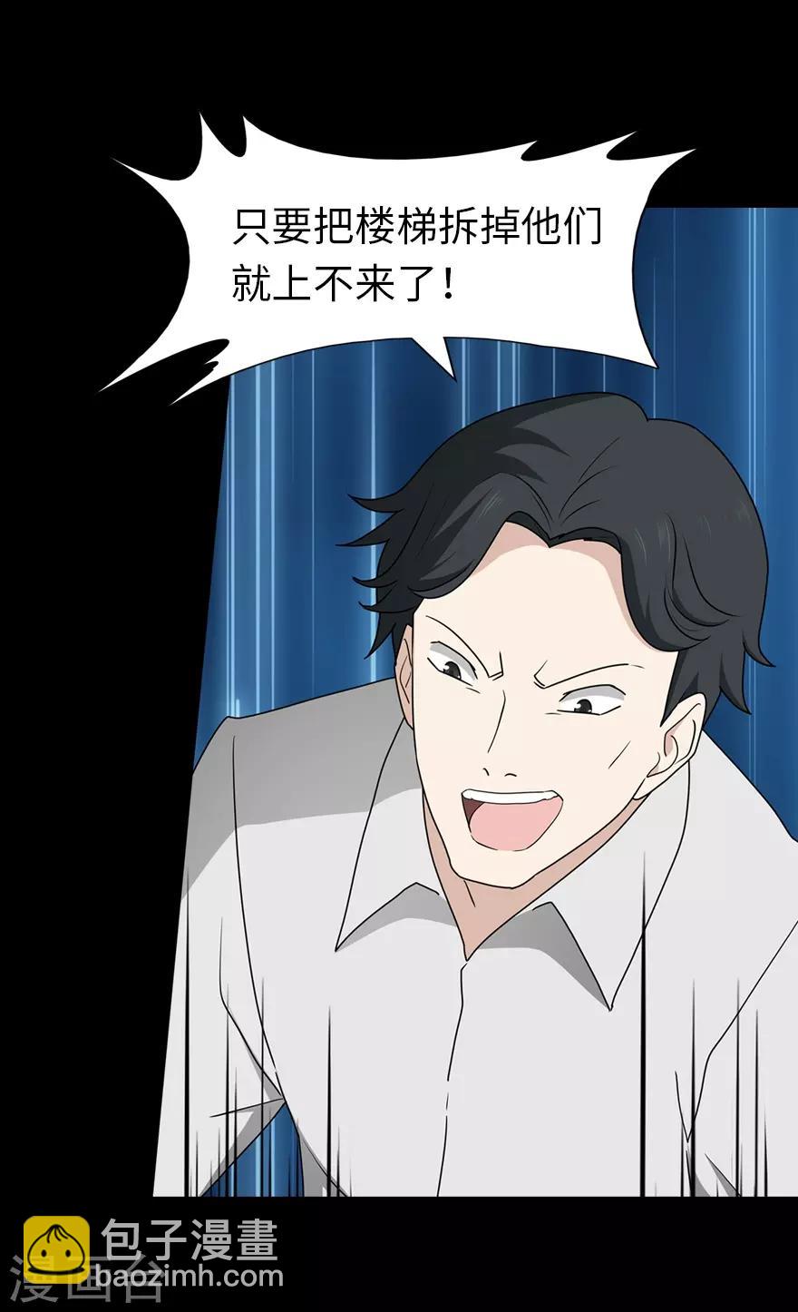 第74话-第75话
