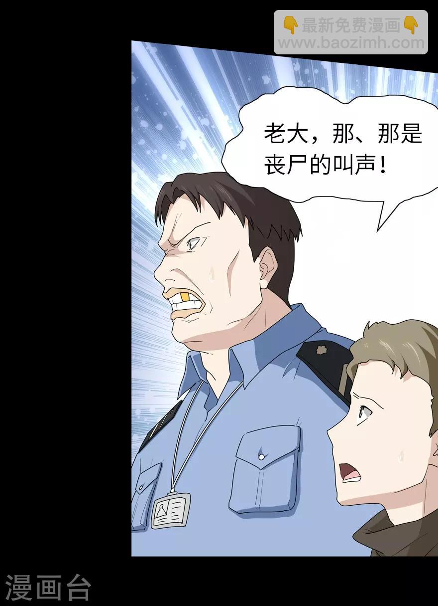 第74话-第75话