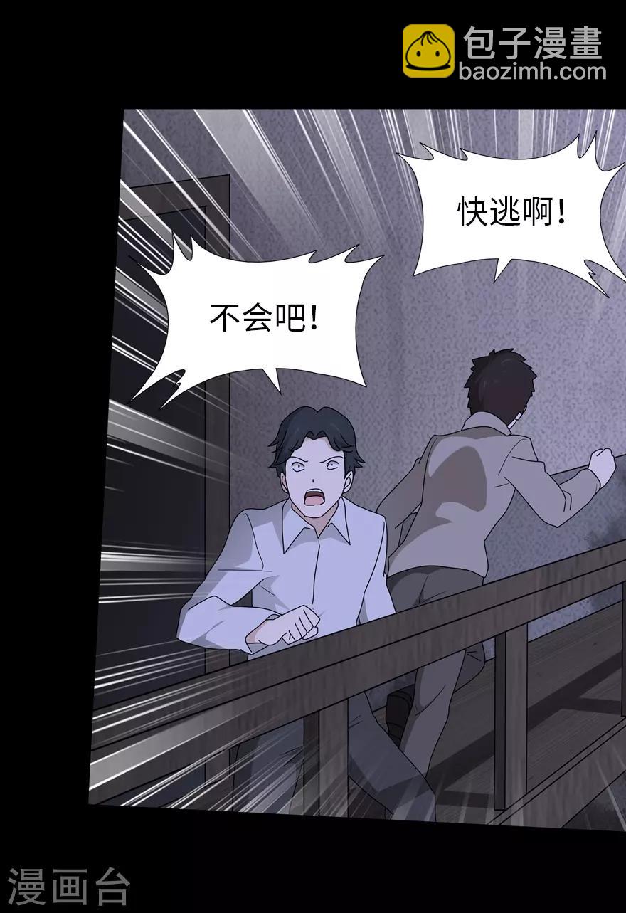 第74话-第75话