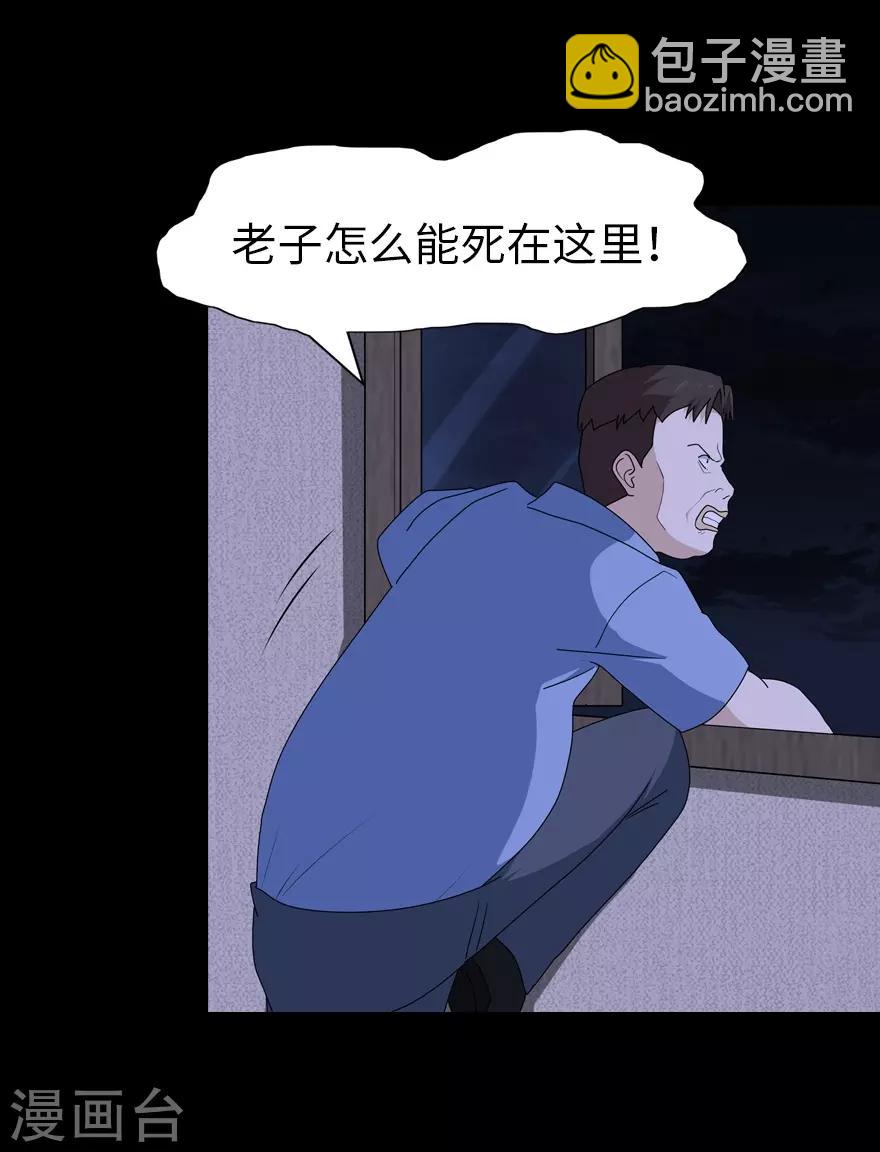 第74话-第75话