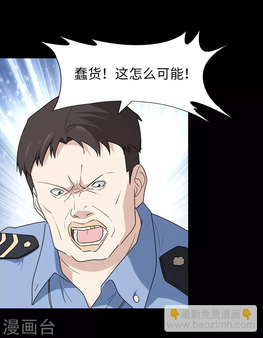 第74话-第75话