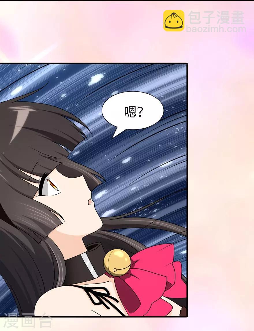 第74话-第75话