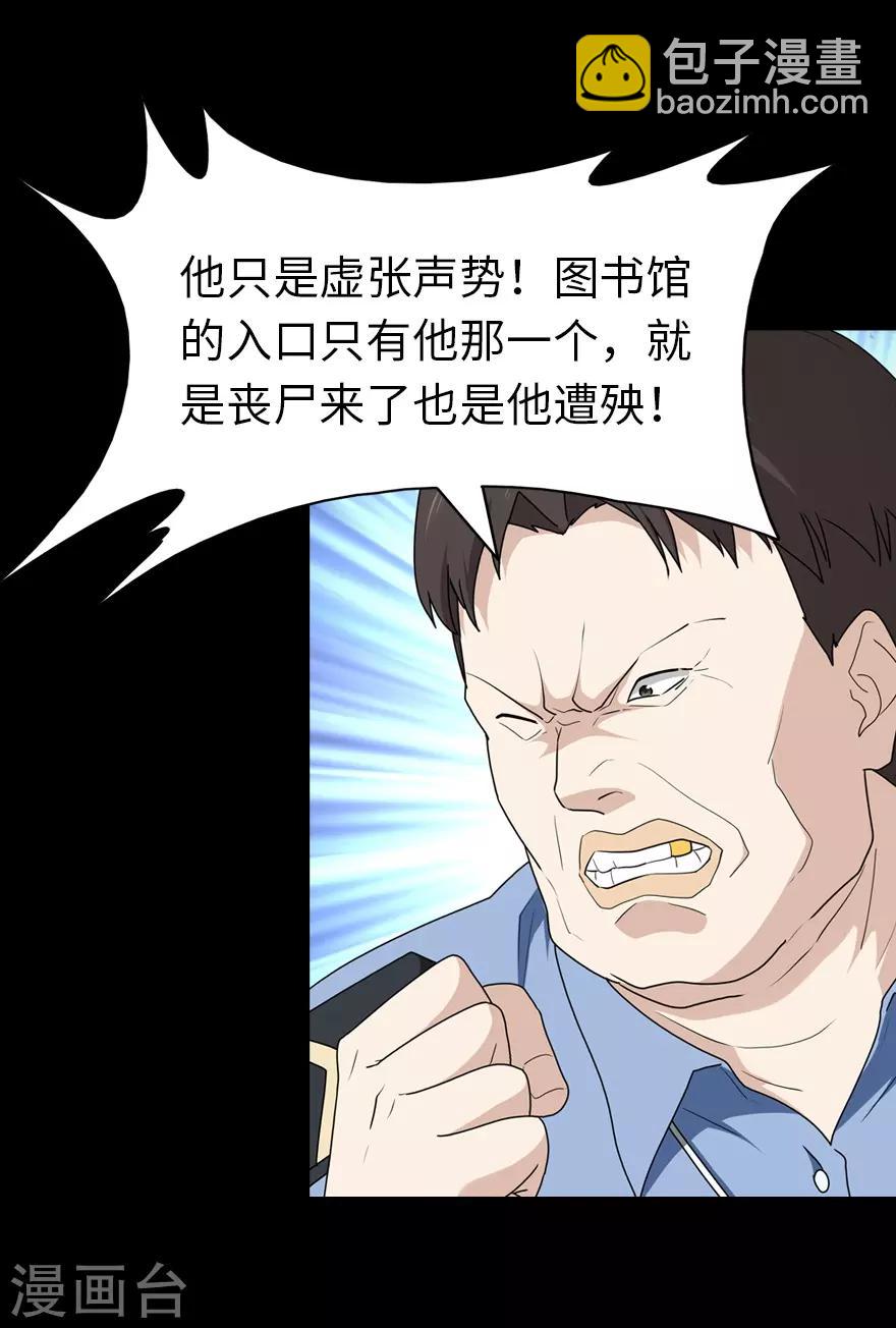 第74话-第75话