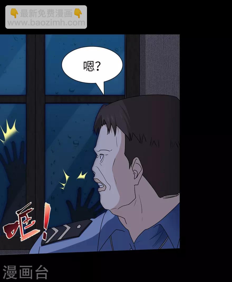 第74话-第75话