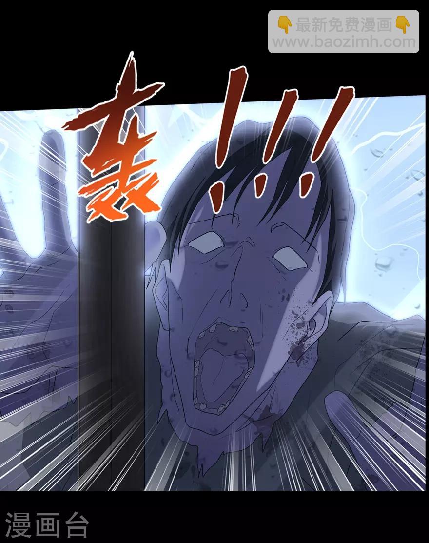 第74话-第75话