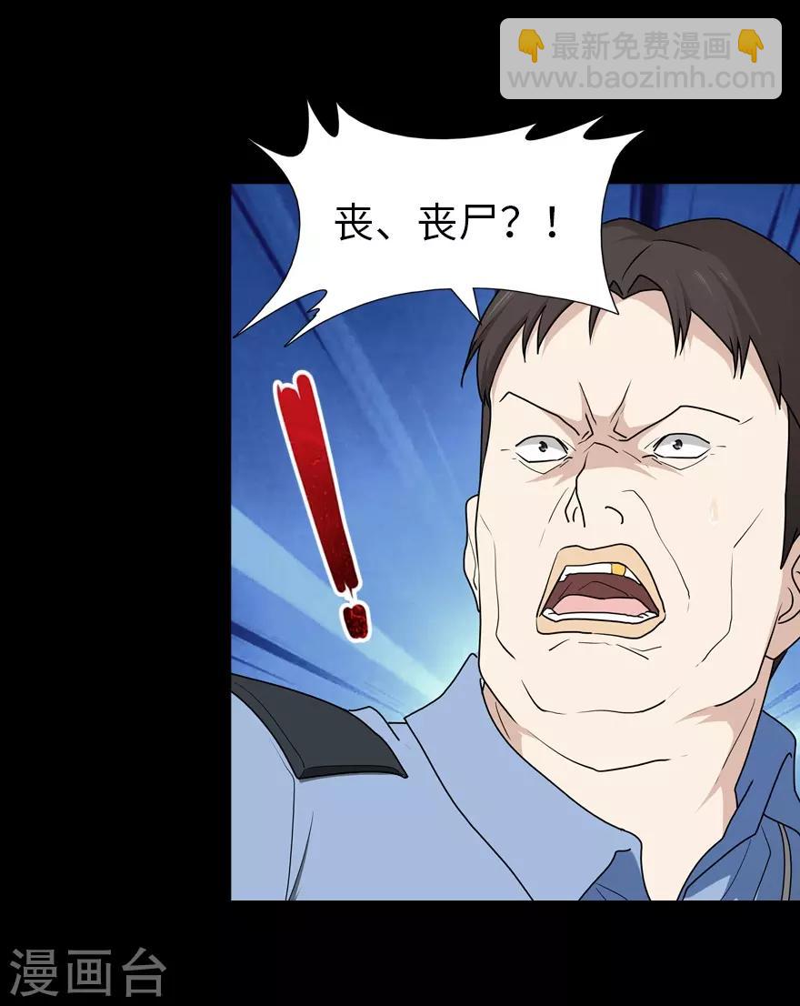 第74话-第75话
