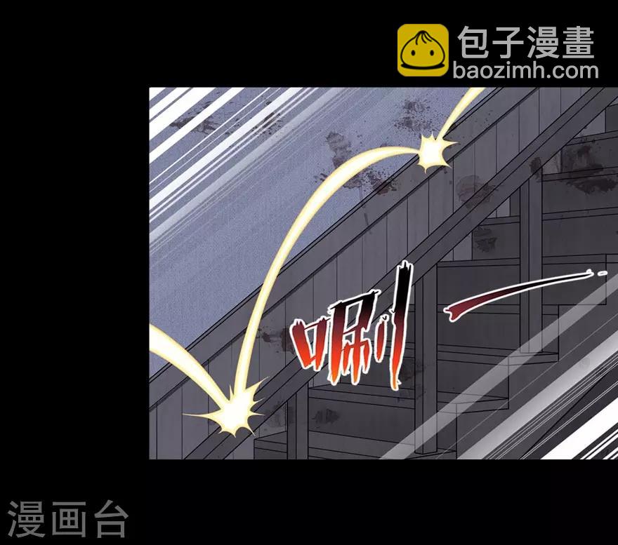 第76话(1/2)-第77话