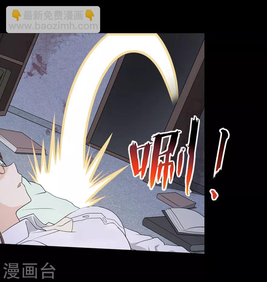 第76话(1/2)-第77话