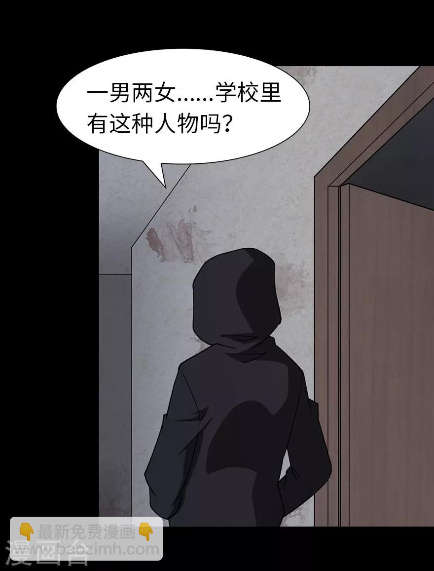 第76话(1/2)-第77话