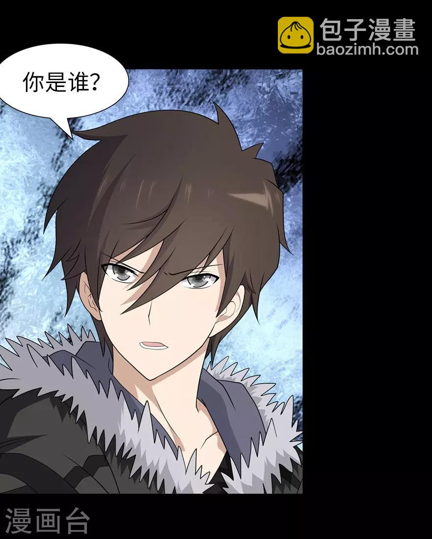 第76话(1/2)-第77话