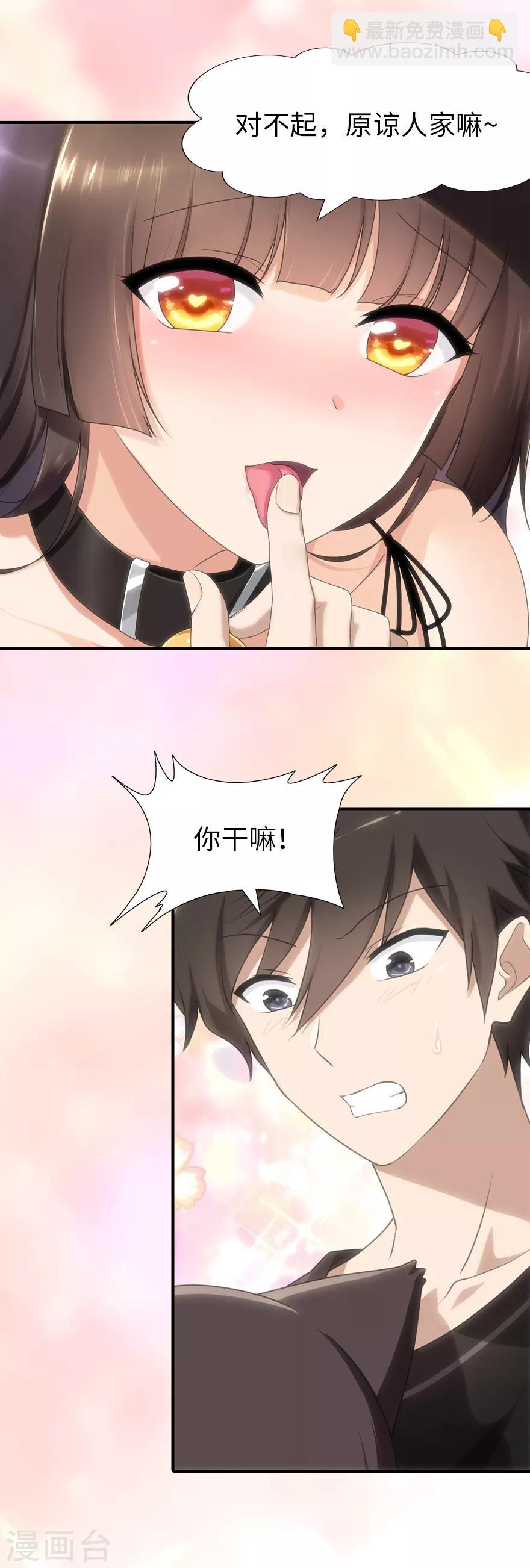 第78话-第79话