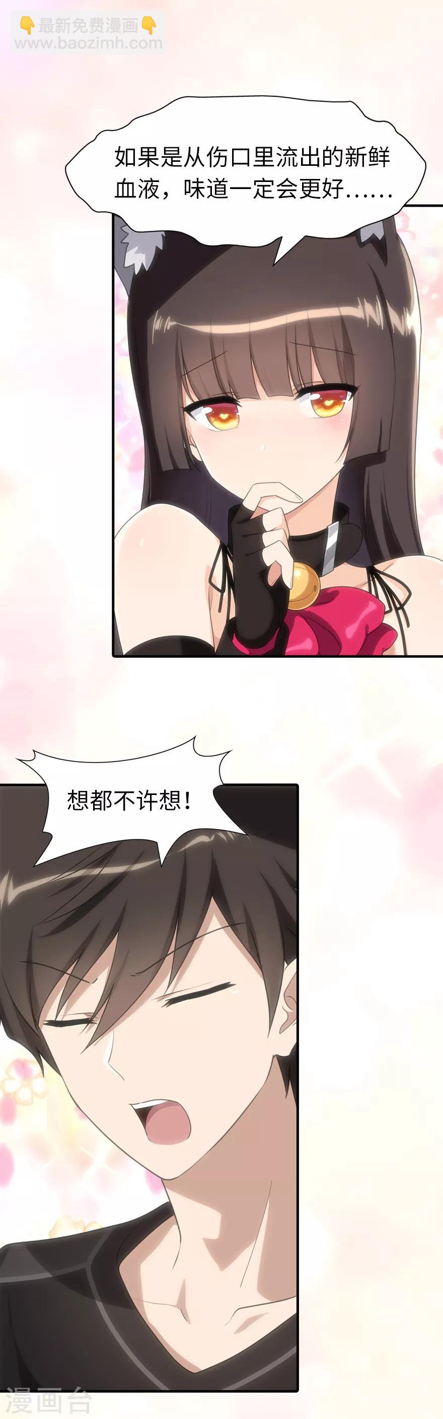 第78话-第79话