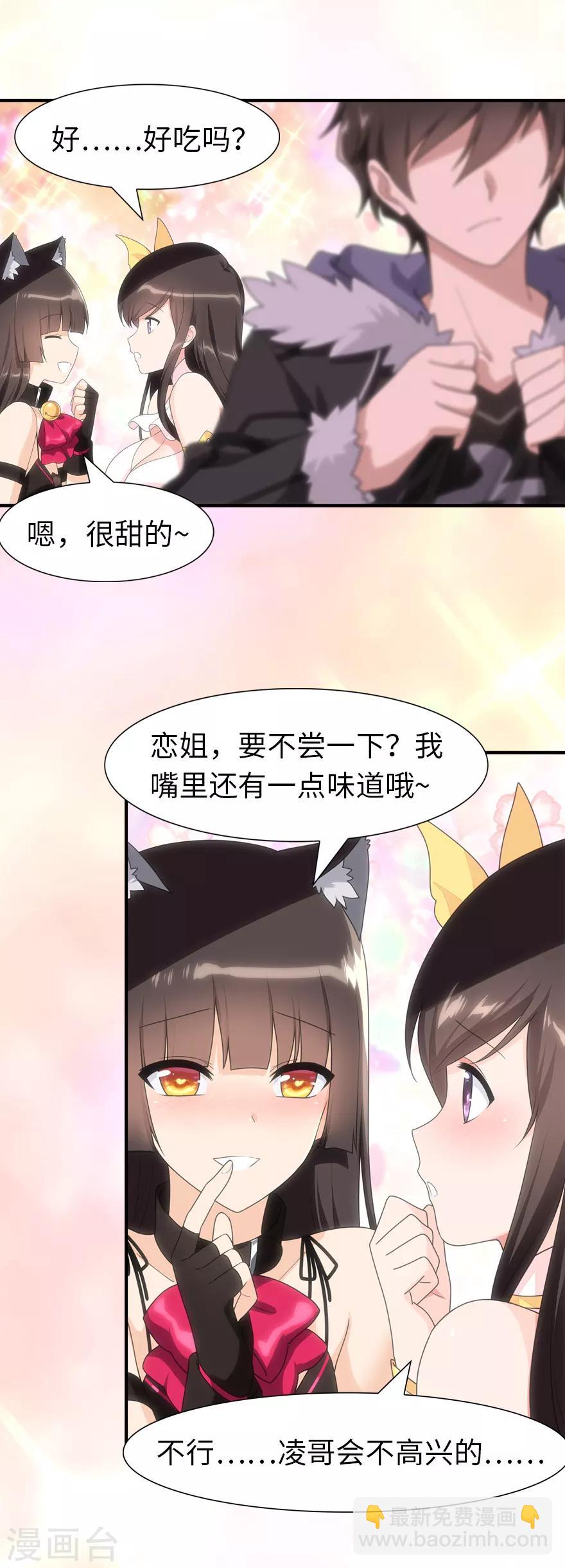 第78话-第79话