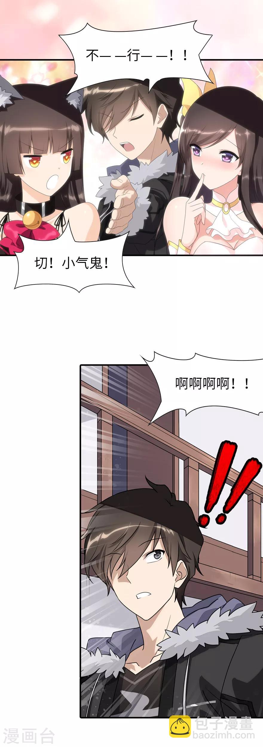第78话-第79话