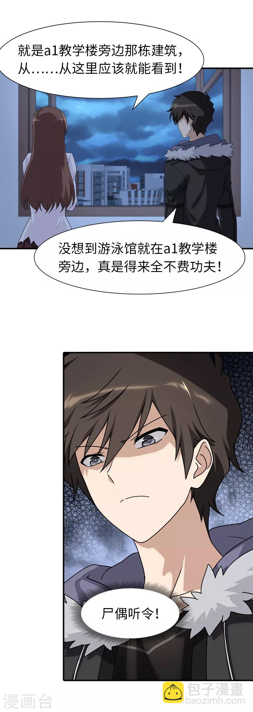 第78话-第79话