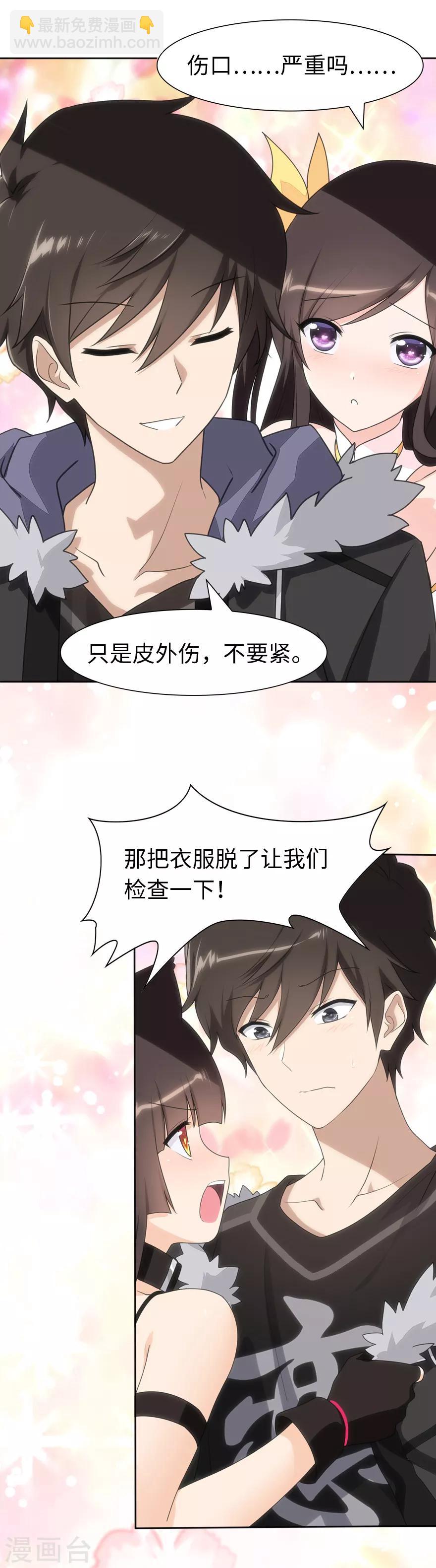 第78话-第79话