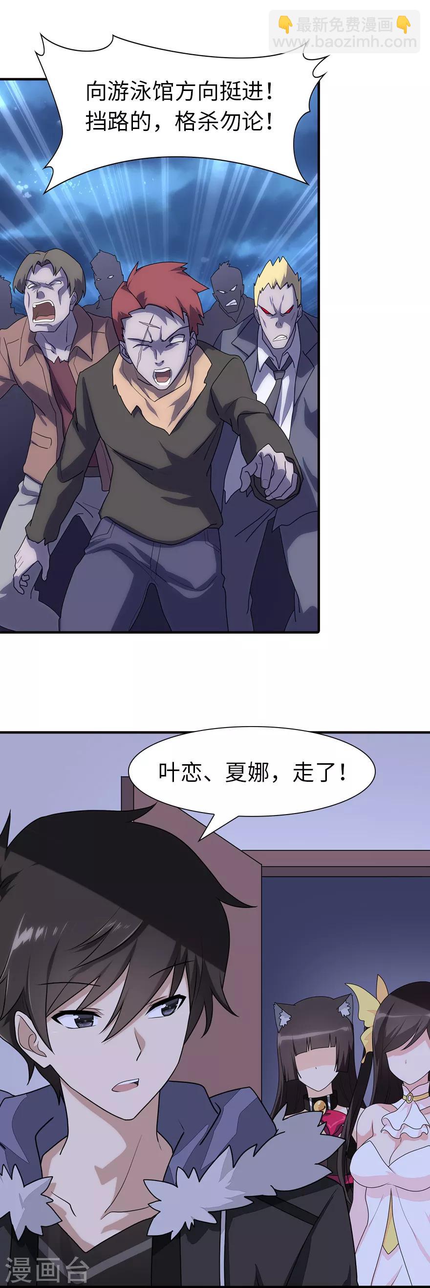 第78话-第79话