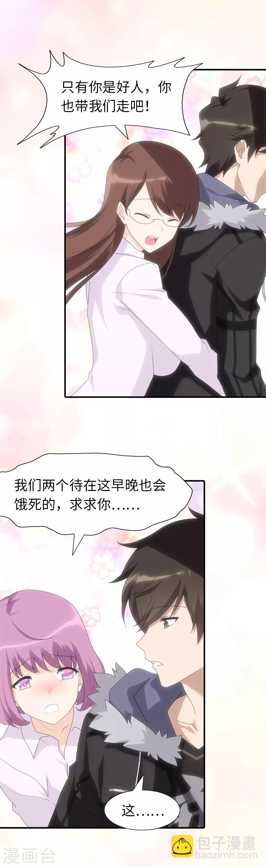 第78话-第79话