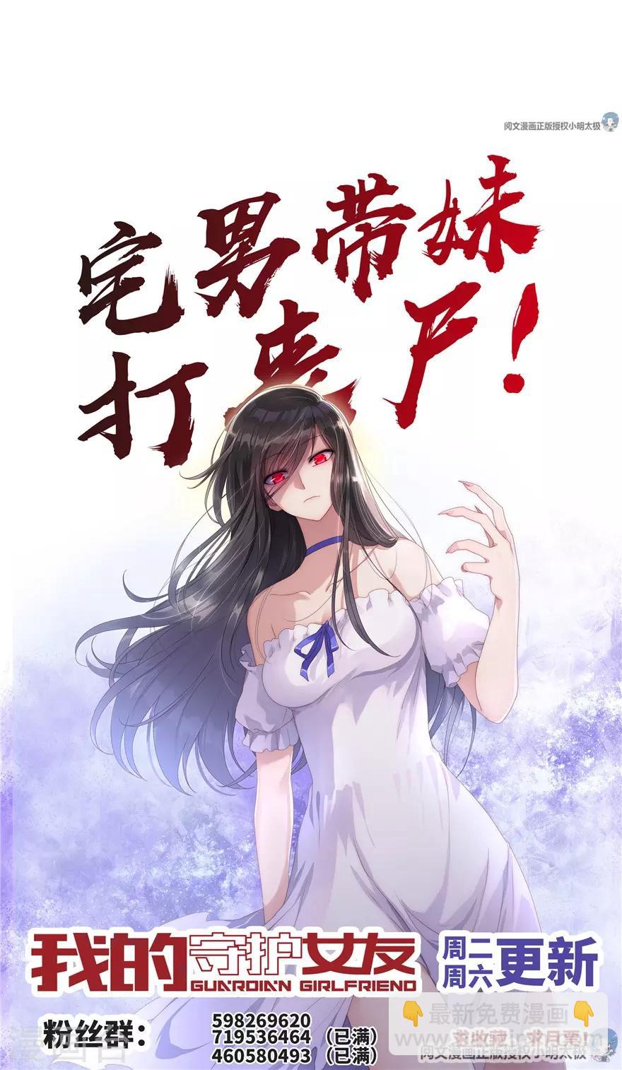 第78话-第79话