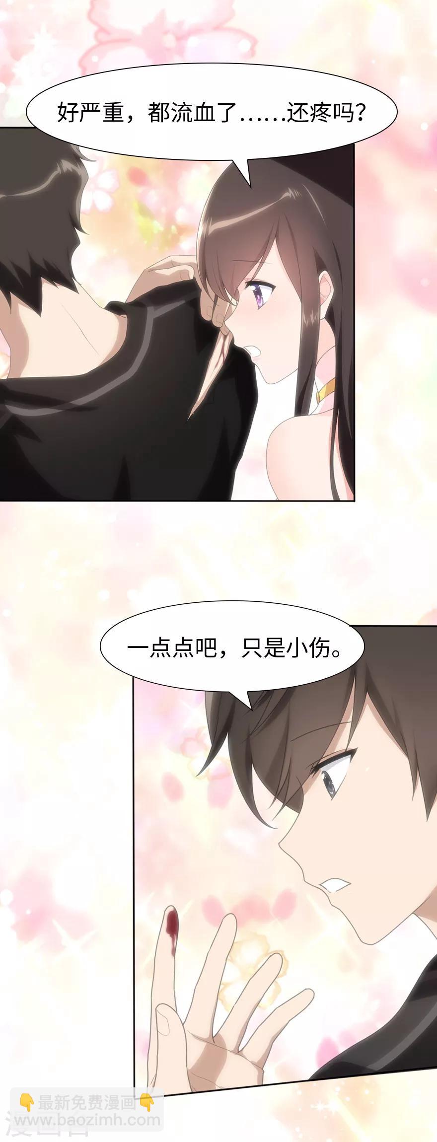 第78话-第79话