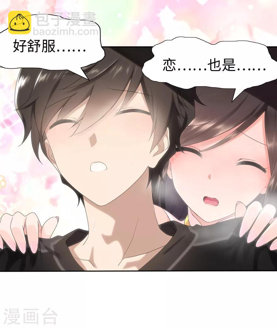 第78话-第79话