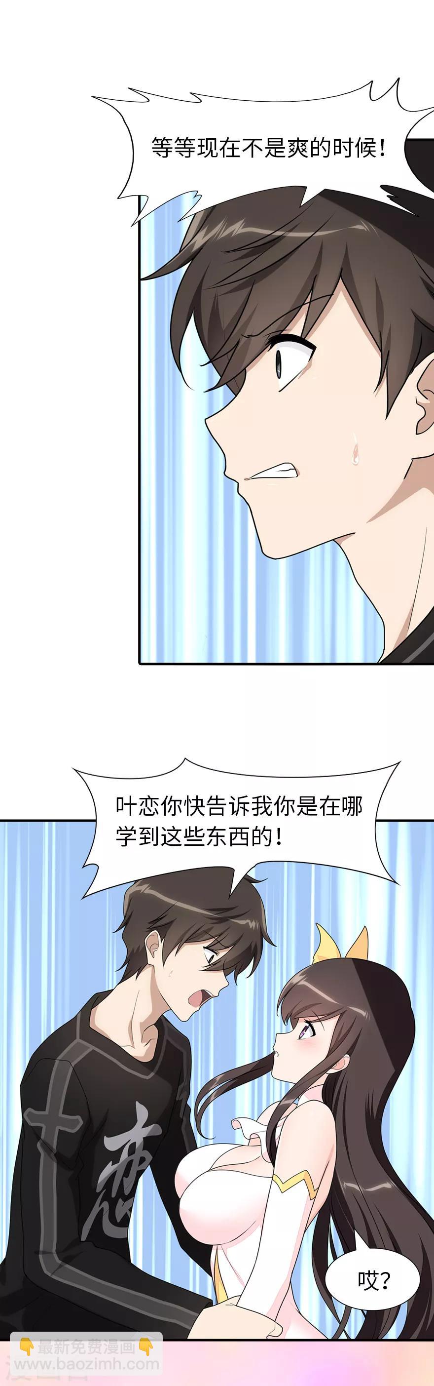 第78话-第79话