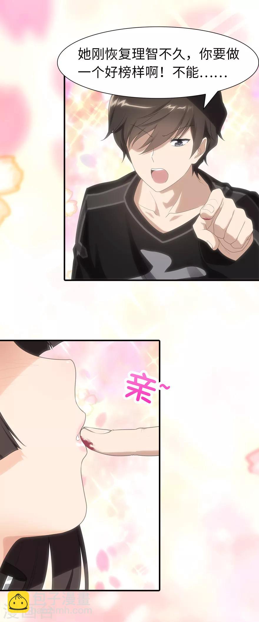 第78话-第79话