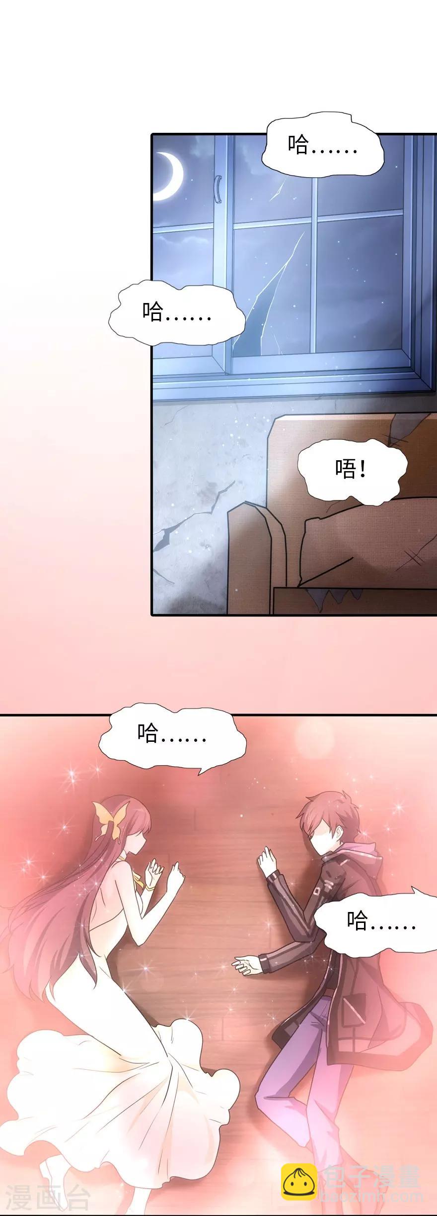 第8话-第9话