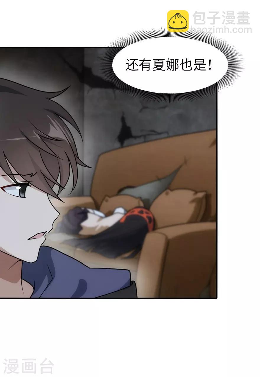 第8话-第9话