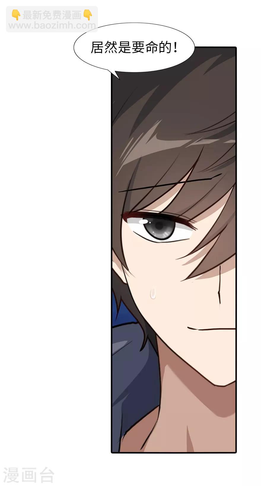 第8话-第9话