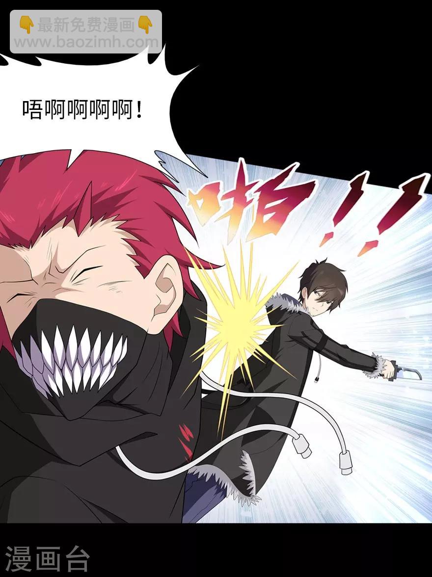 第80话-第81话