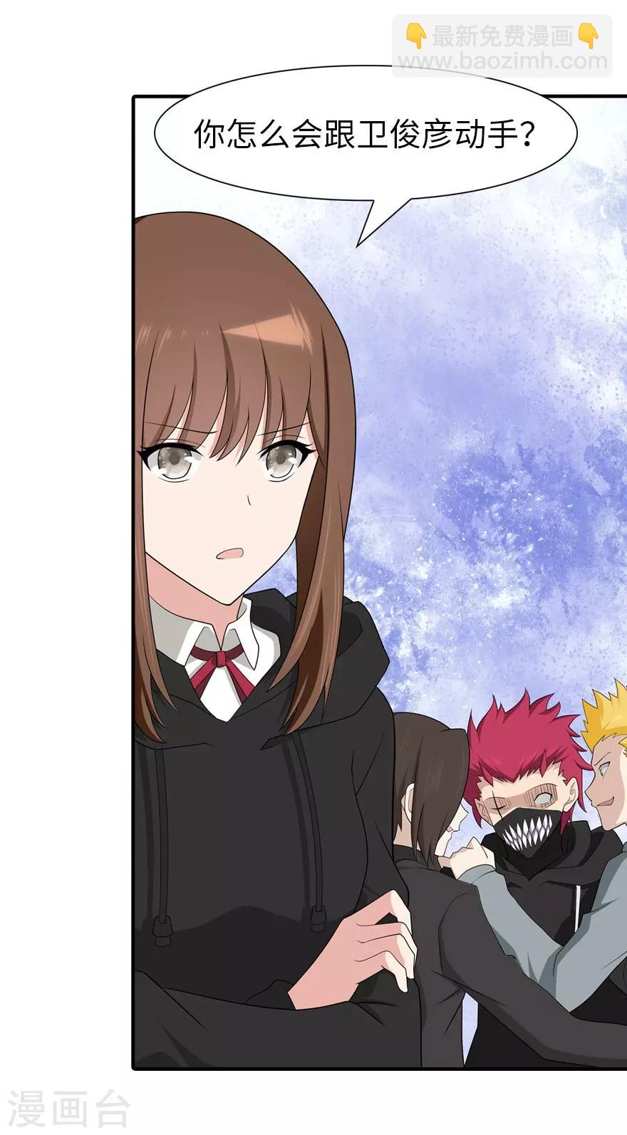 第80话-第81话