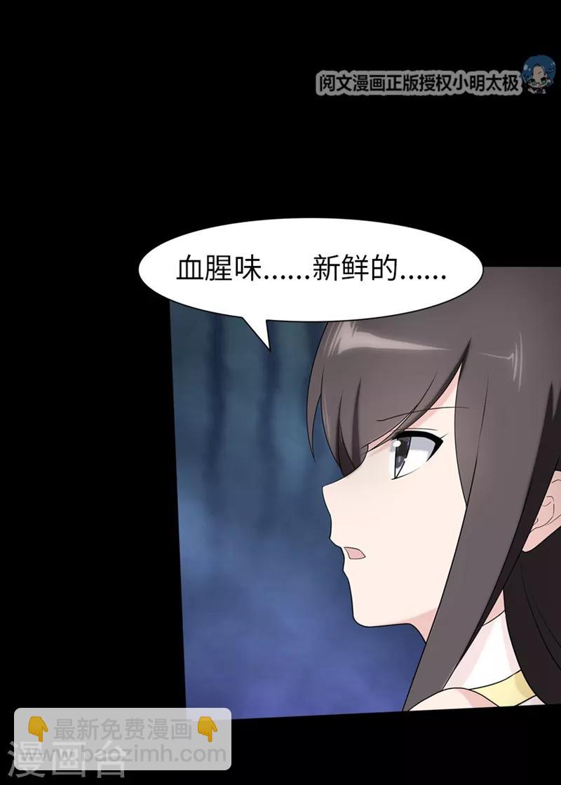 第82话-第83话