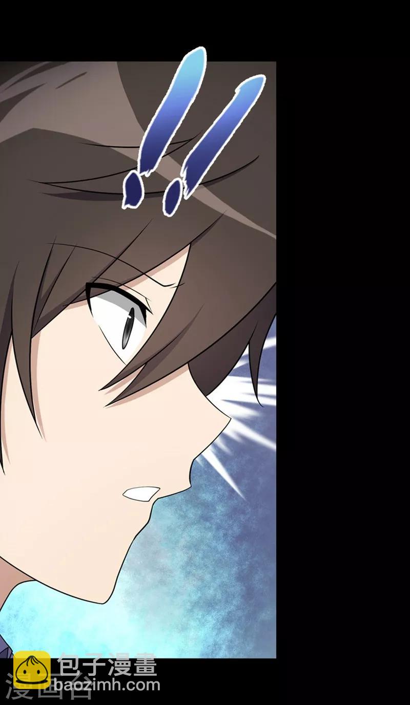 第82话-第83话