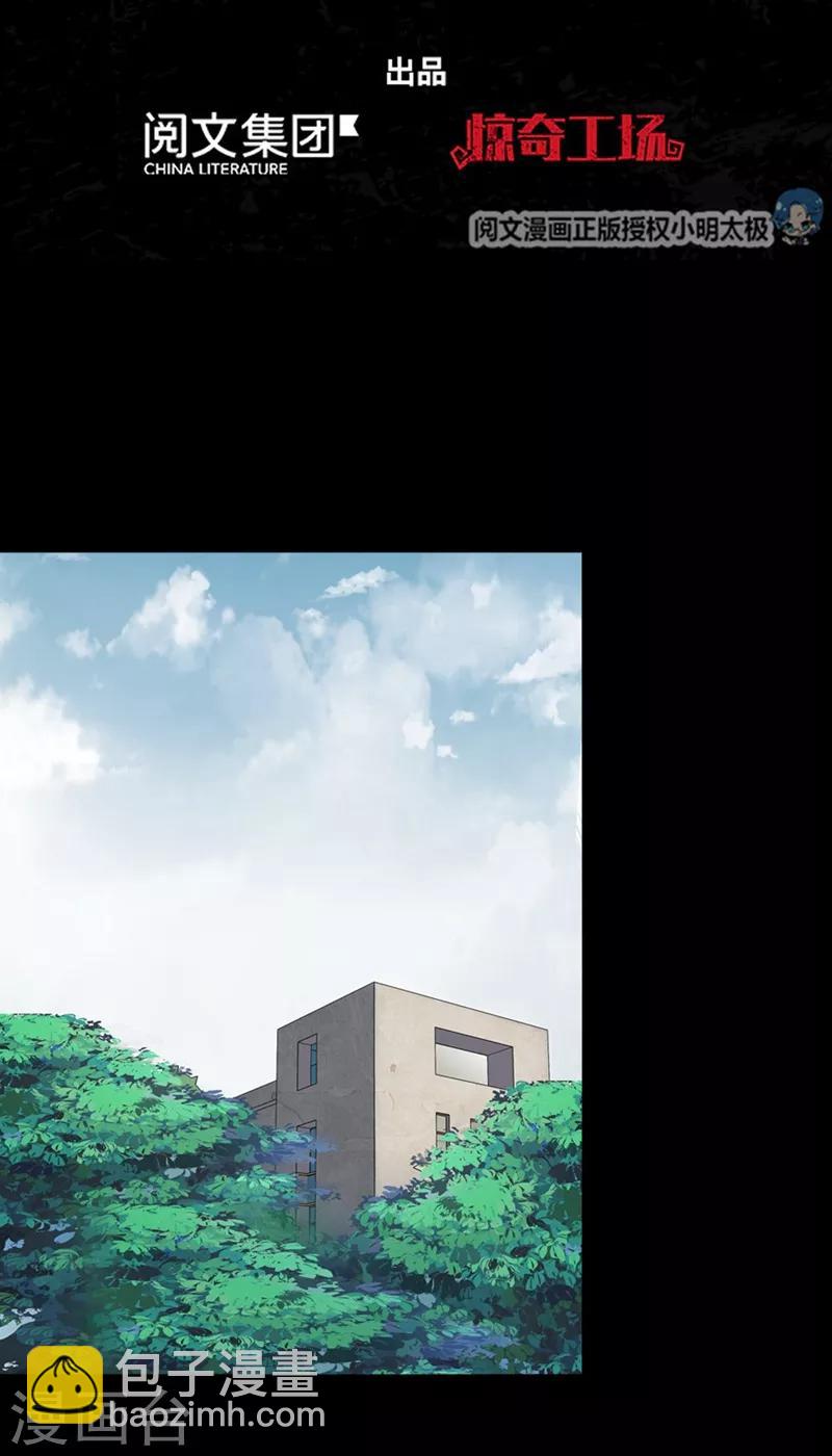 第82话-第83话