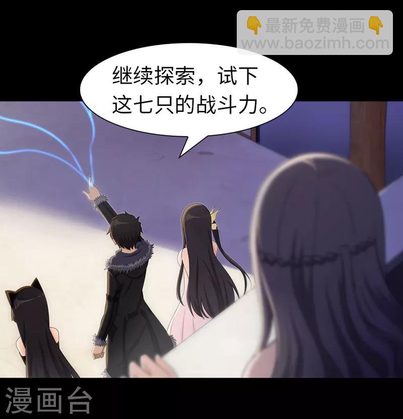 第82话-第83话