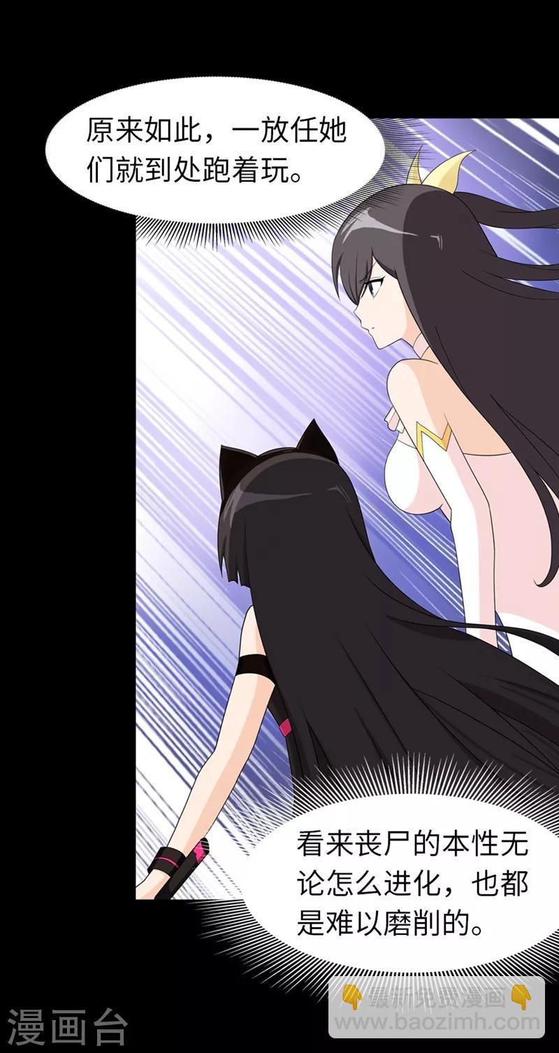第82话-第83话
