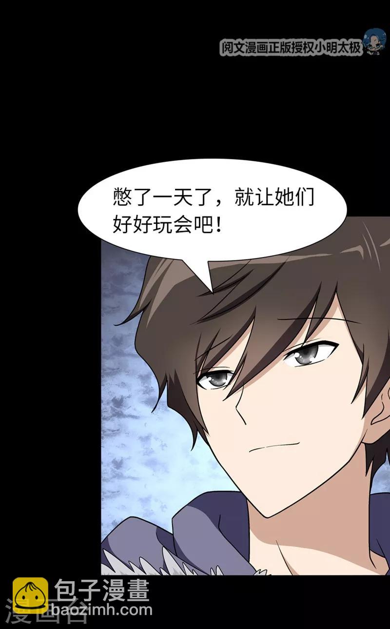 第82话-第83话