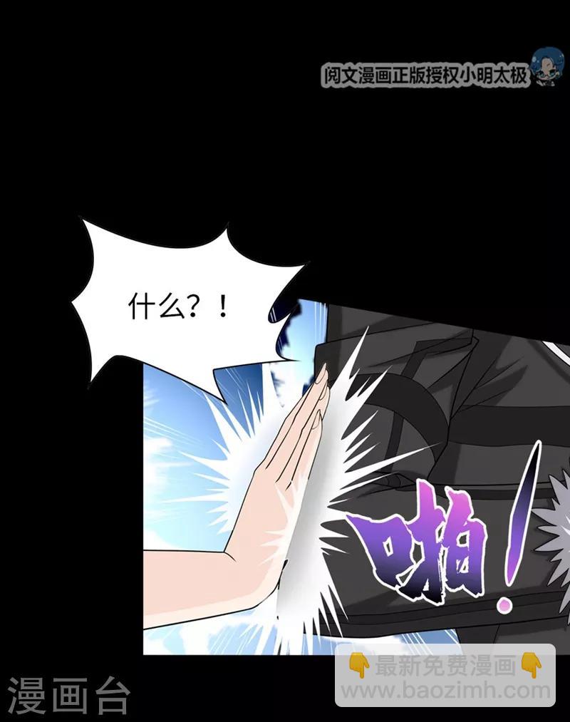 第82话-第83话