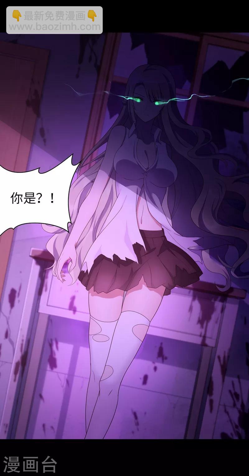 第82话-第83话