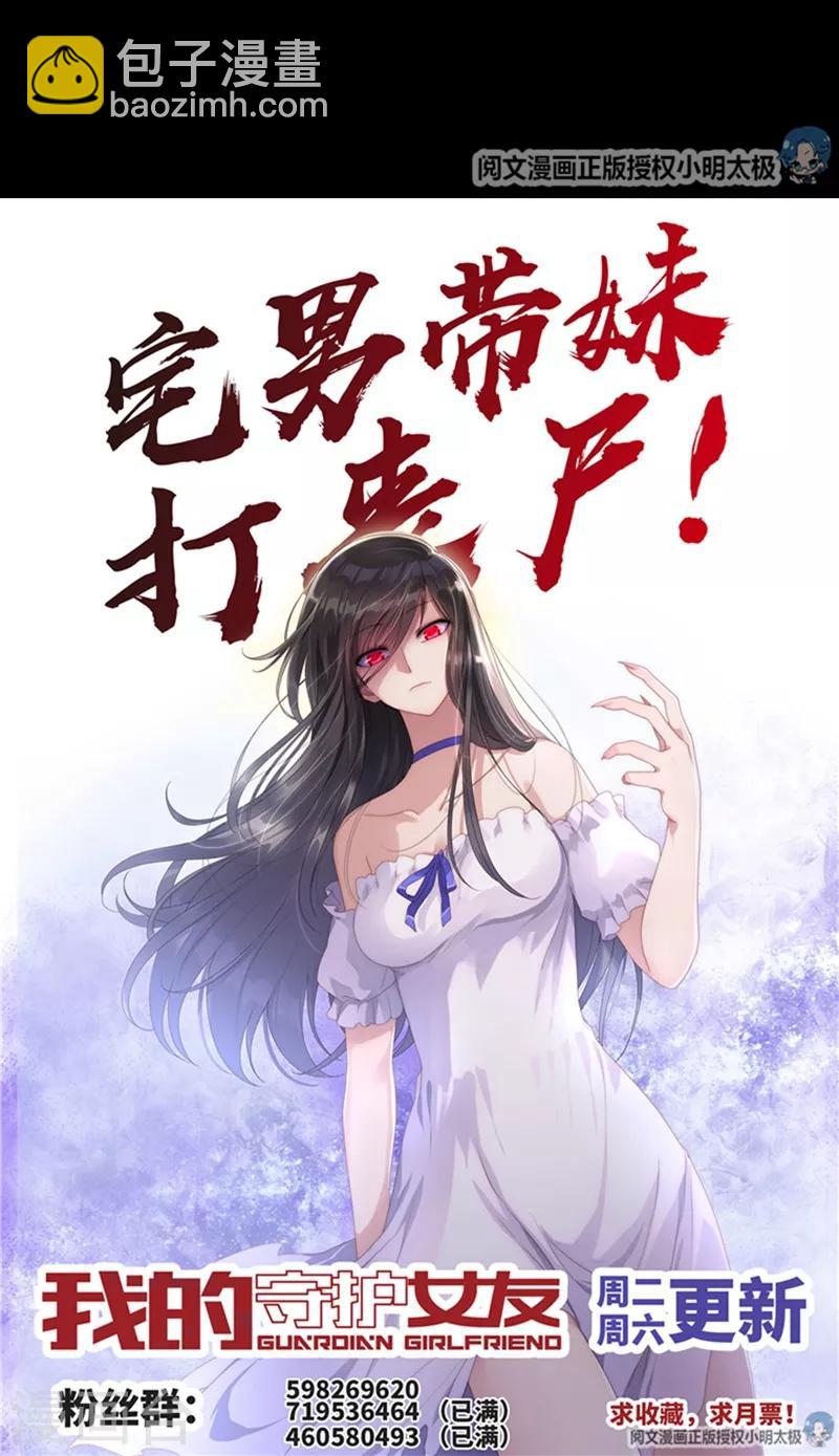 第82话-第83话