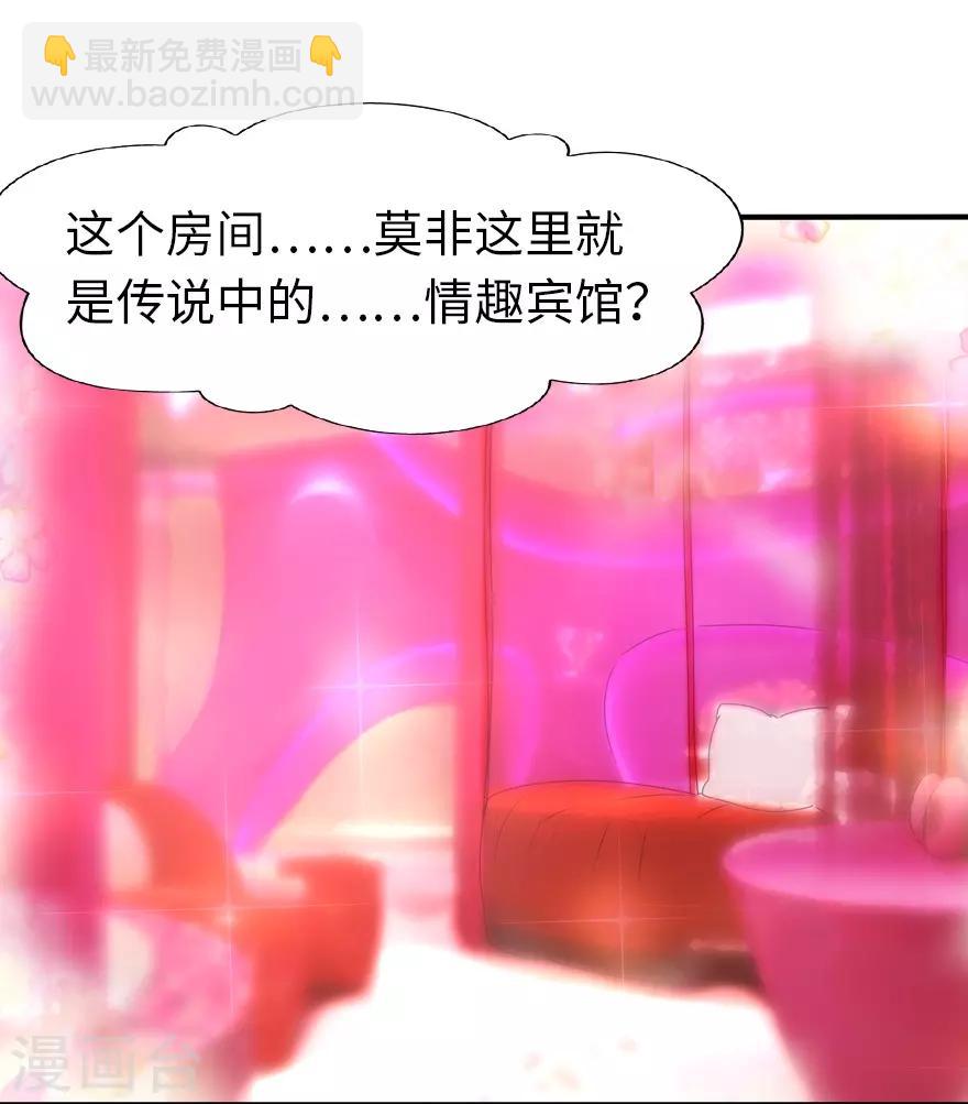 第84话-第85话