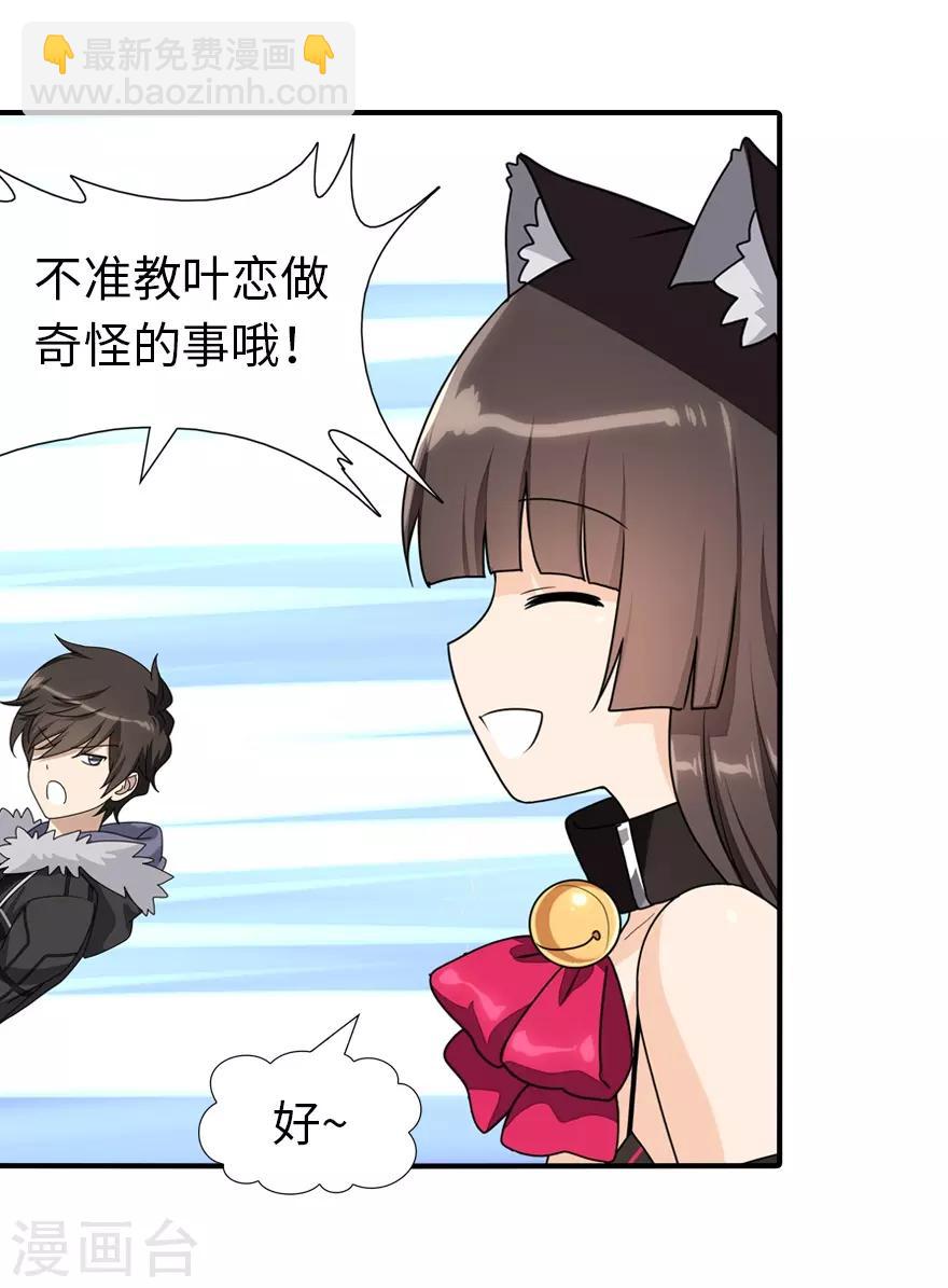 第84话-第85话