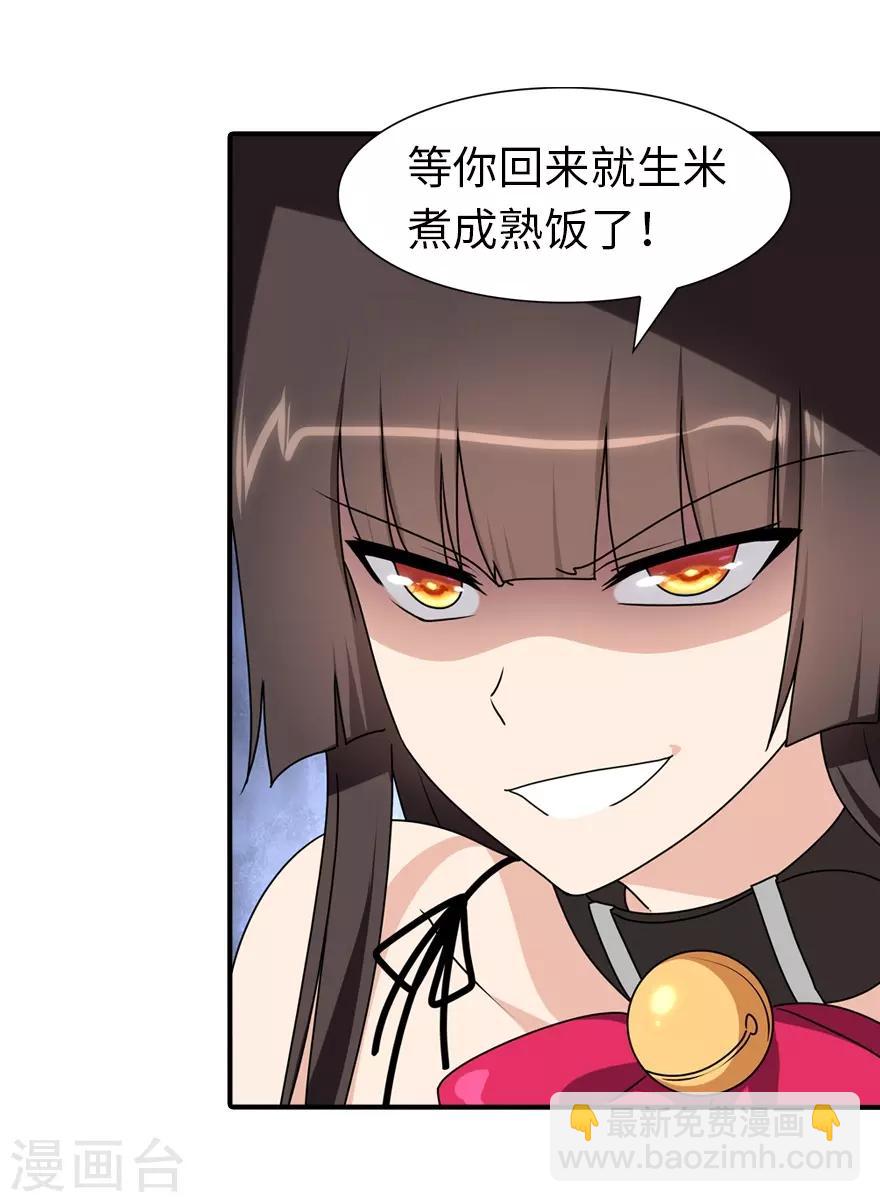 第84话-第85话