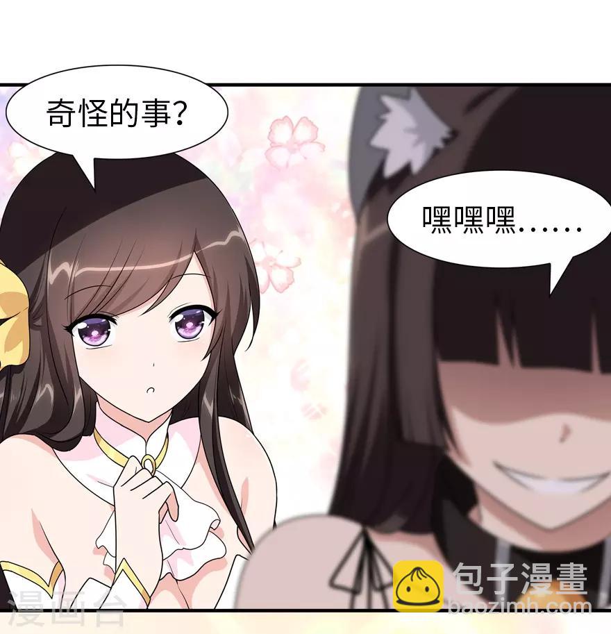 第84话-第85话