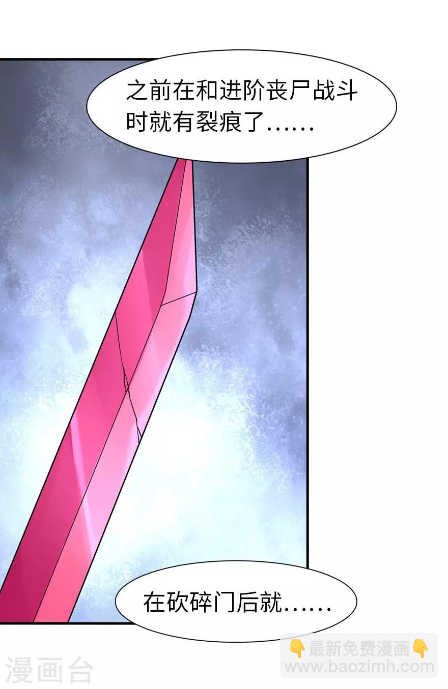 第84话-第85话